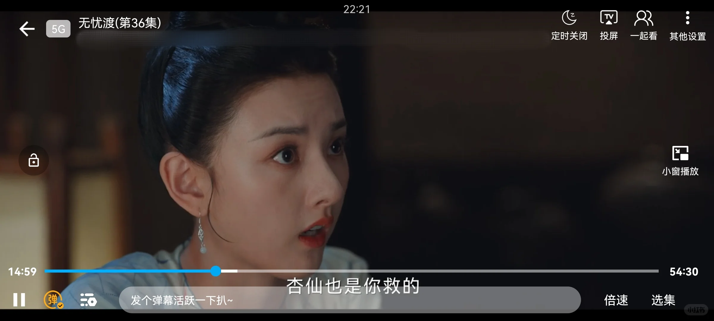 分享一个勉费追剧App❗️