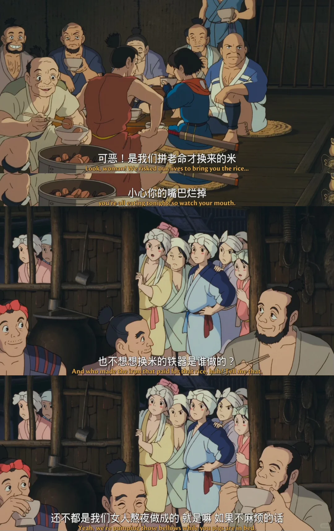 很难想象97年的电影女性思想就这么超前了