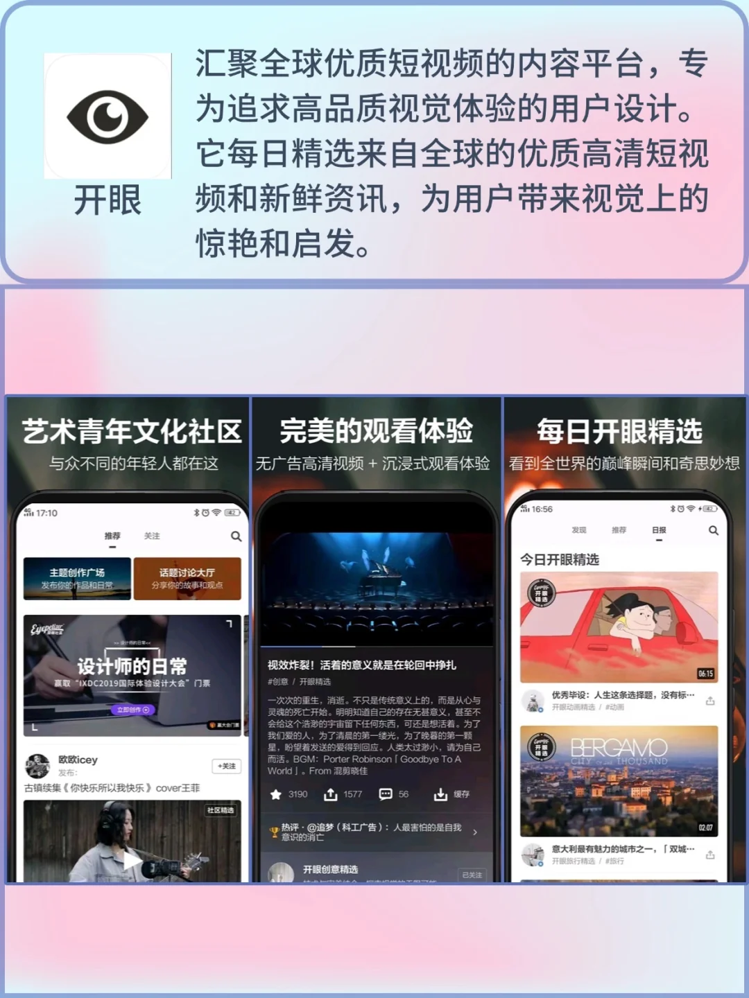 ✨副业必备！ 😃超实用的 APP 大赏