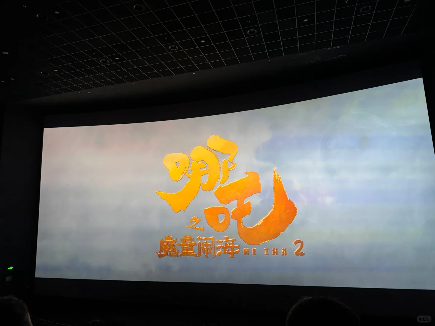 破100亿之后《哪吒》电影院现状。。。