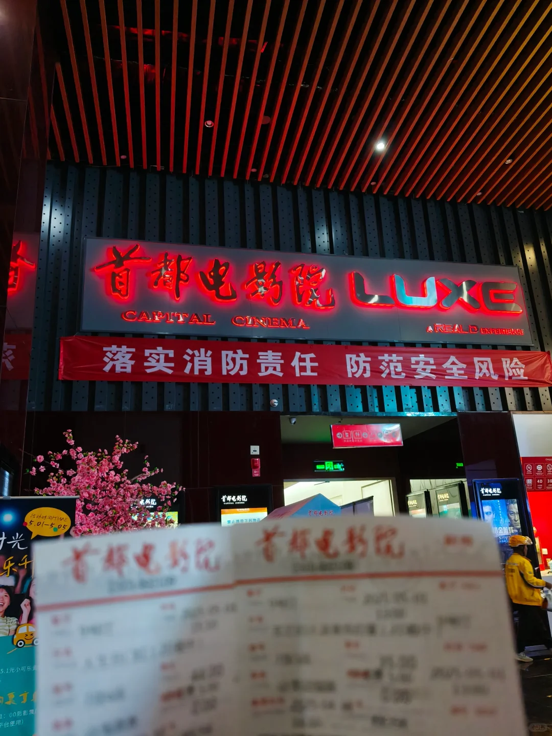 五一上映连看两部喜剧电影的真实观后感