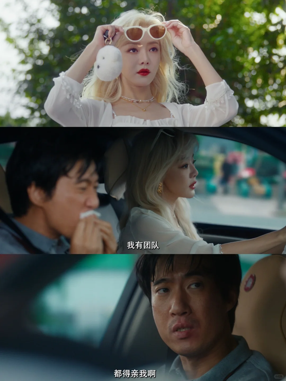 五一档强推《人生开门红》！邓家佳演的真好！