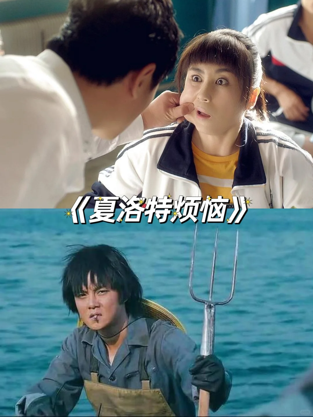 12部限时免费搞笑电影