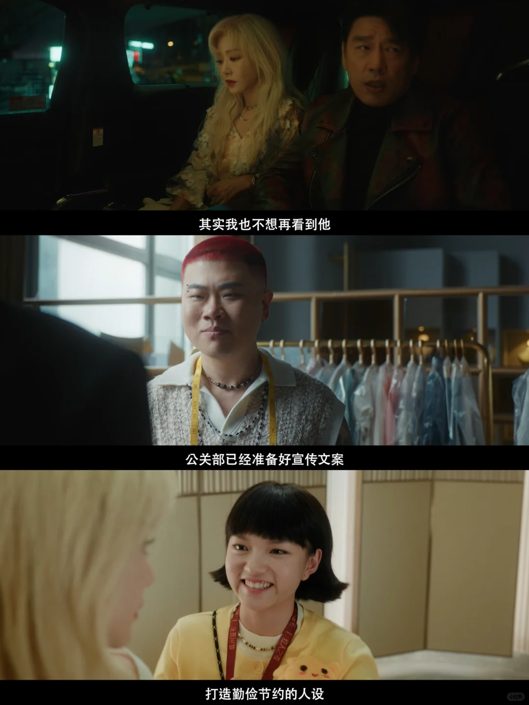 五一档强推《人生开门红》！邓家佳演的真好！