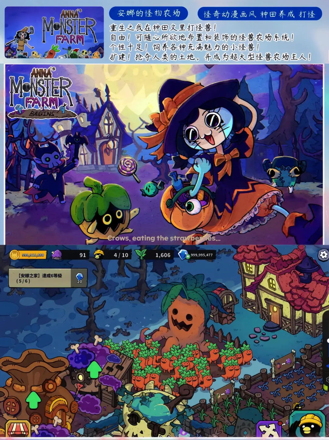 🍄 安卓党狂喜!8款神仙种田游戏合集🌿