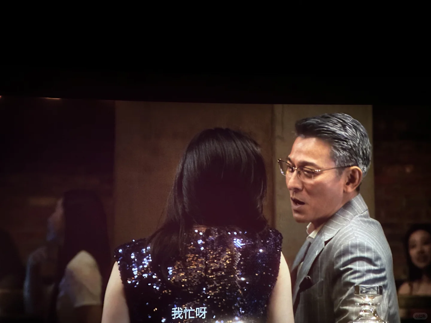 刘德华下次别演恋爱戏了