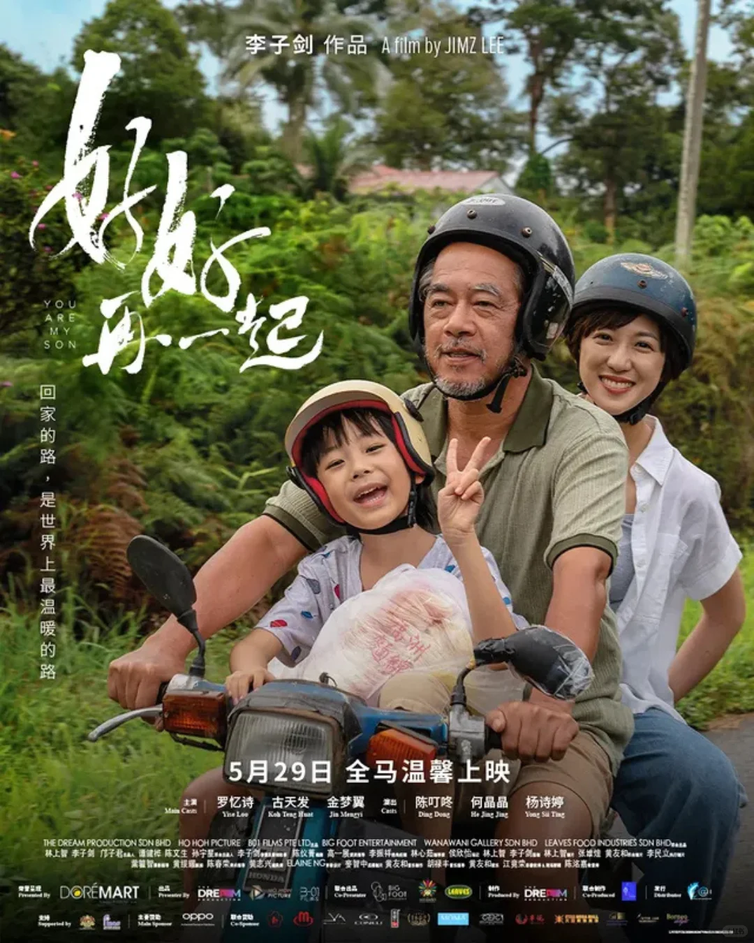 2025年5月即将上映的16部电影🤩🍿