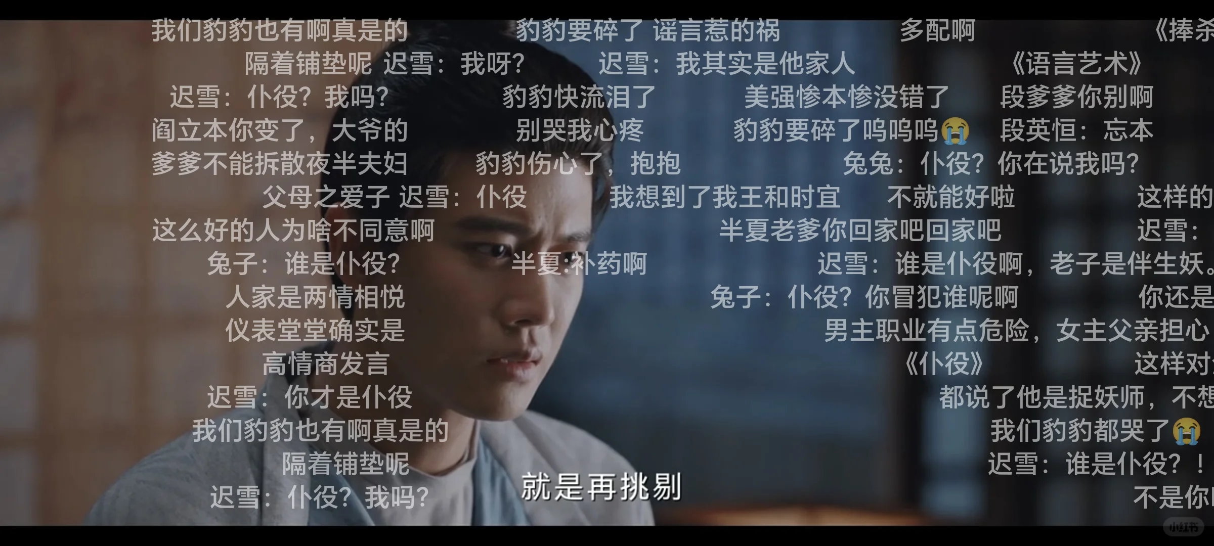 苹果安卓都可！有弹幕