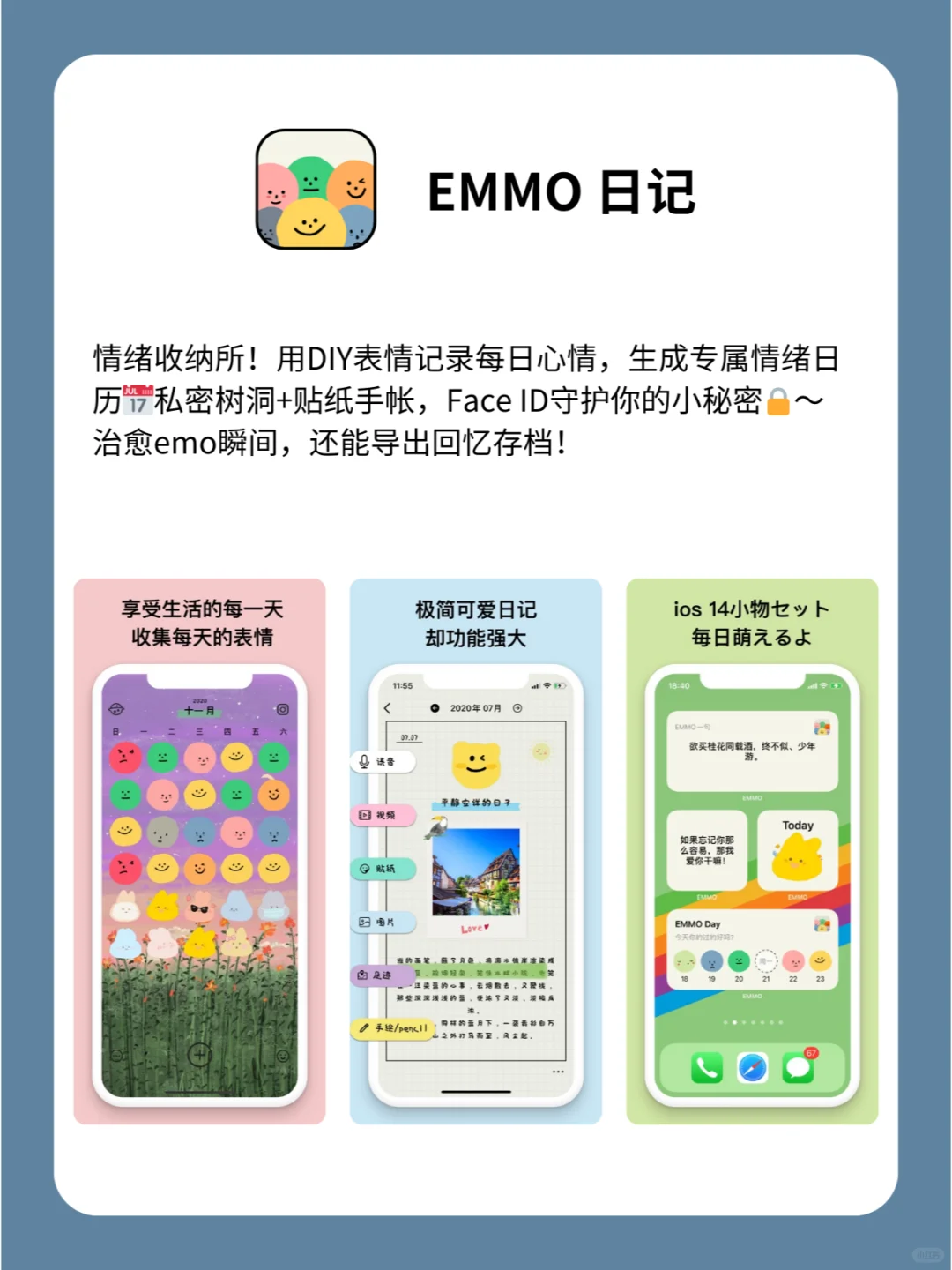 💡私藏宝藏APP合集｜小众但巨好用！