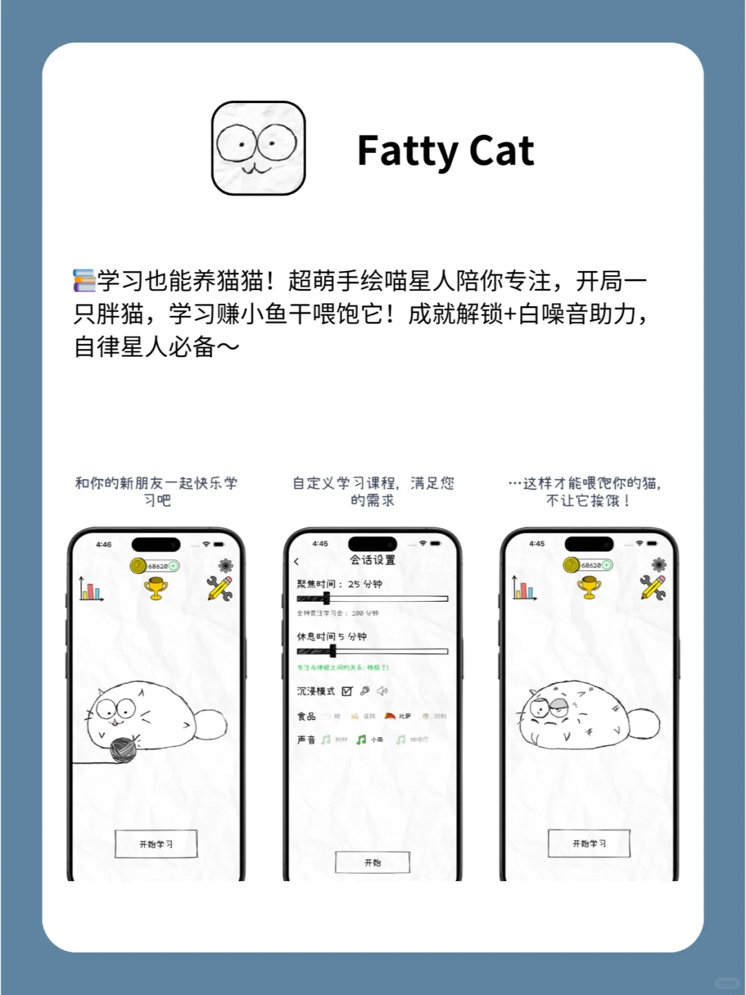 💡私藏宝藏APP合集｜小众但巨好用！