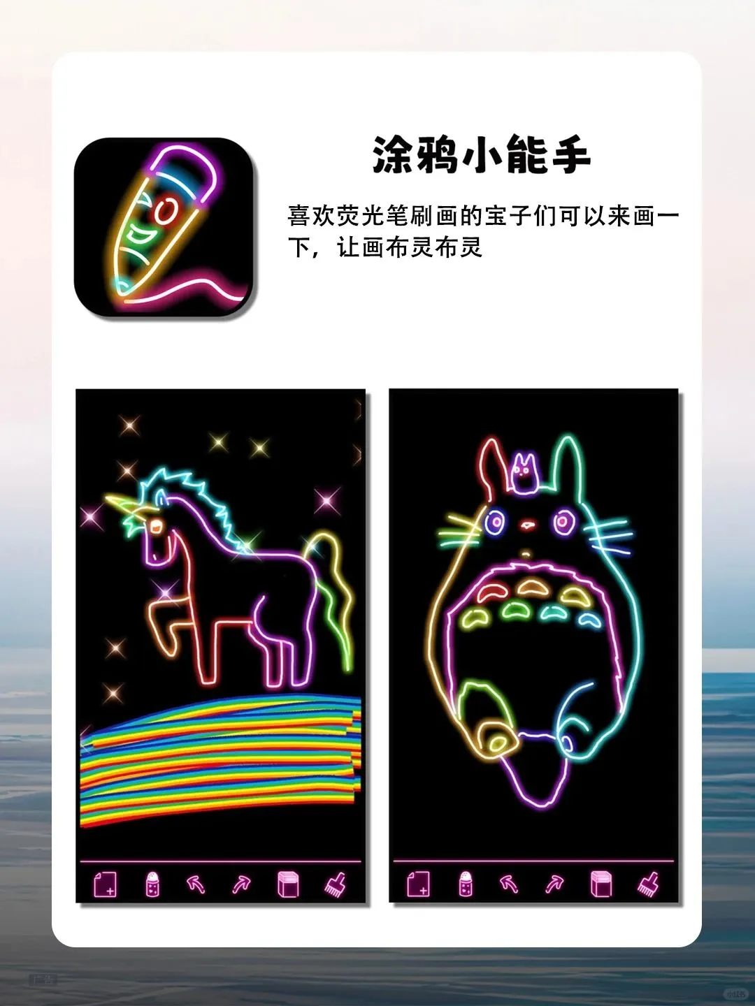 好用到哭！被问100遍的宝藏APP