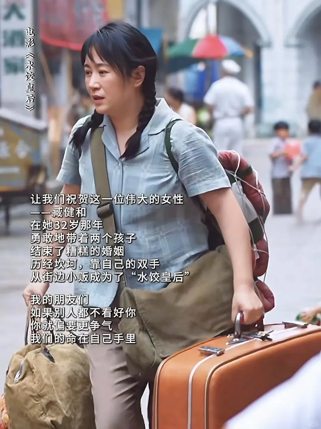 大家对女性独立的想象力还是太贫乏了…