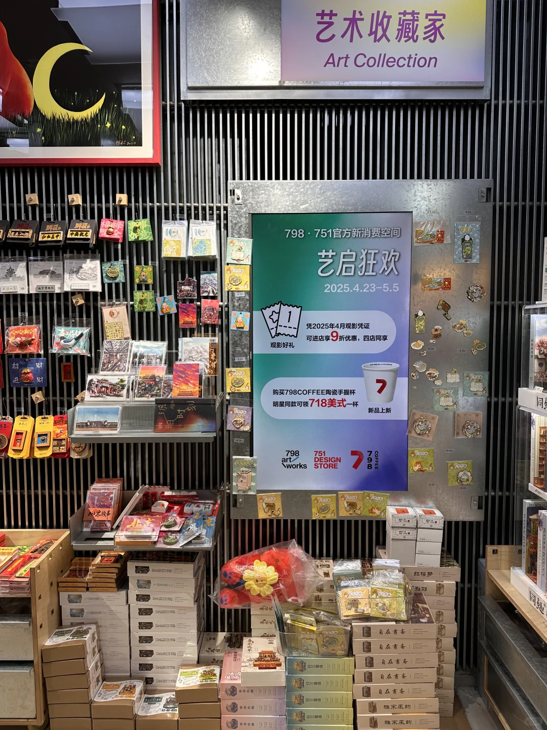 北影节！免费电影！谁还不知道！快去！！