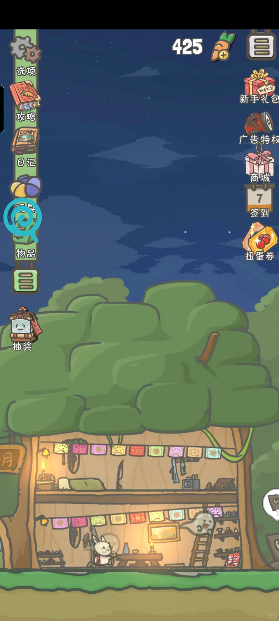 安卓月兔全系列，一口气养了五只（更新体验