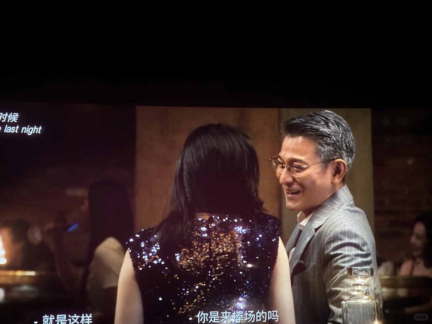 刘德华下次别演恋爱戏了