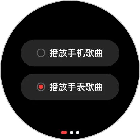 华为手表音乐导入终于解决啦