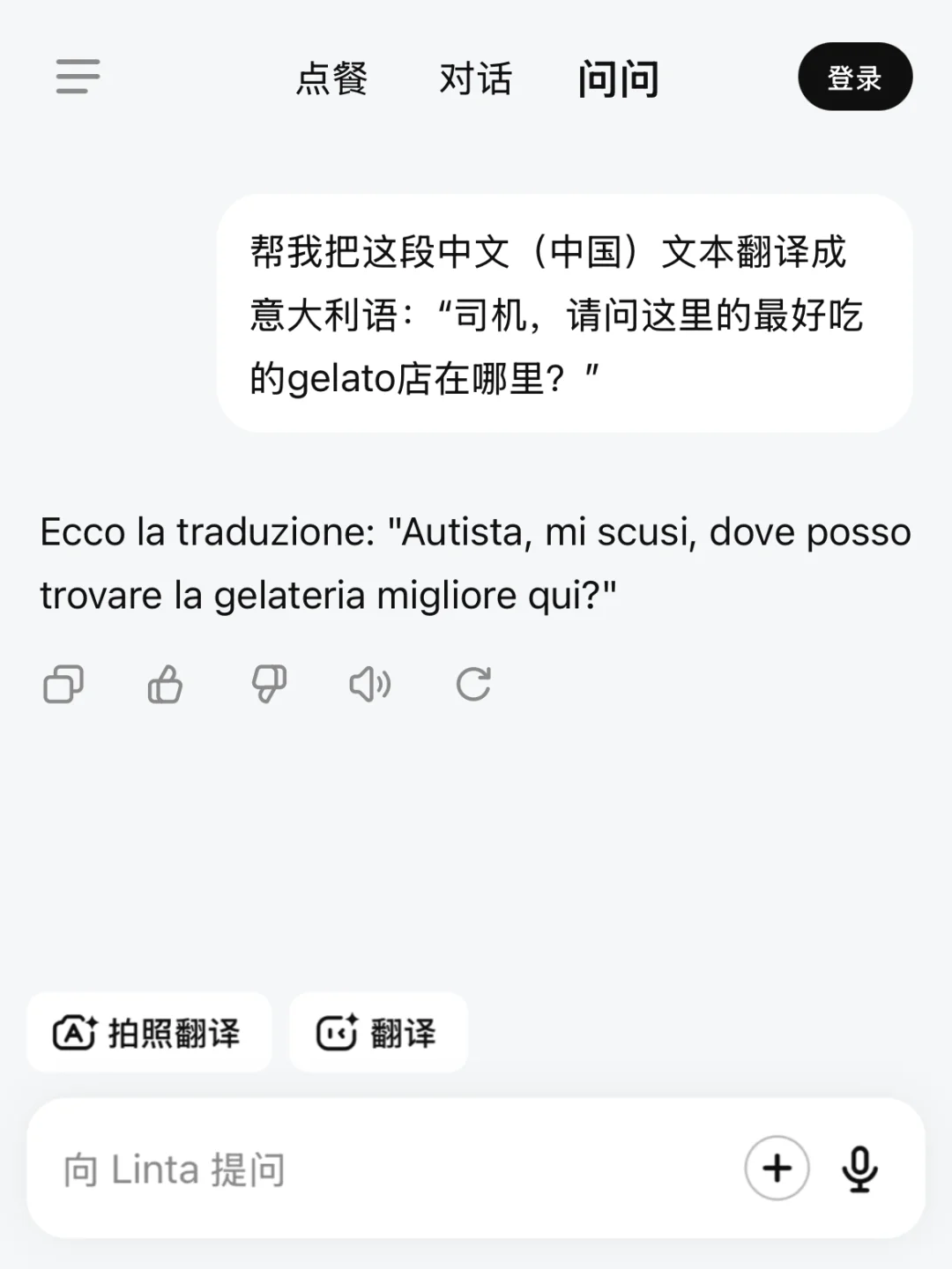 一款宝藏老内出国✈️旅游的app！