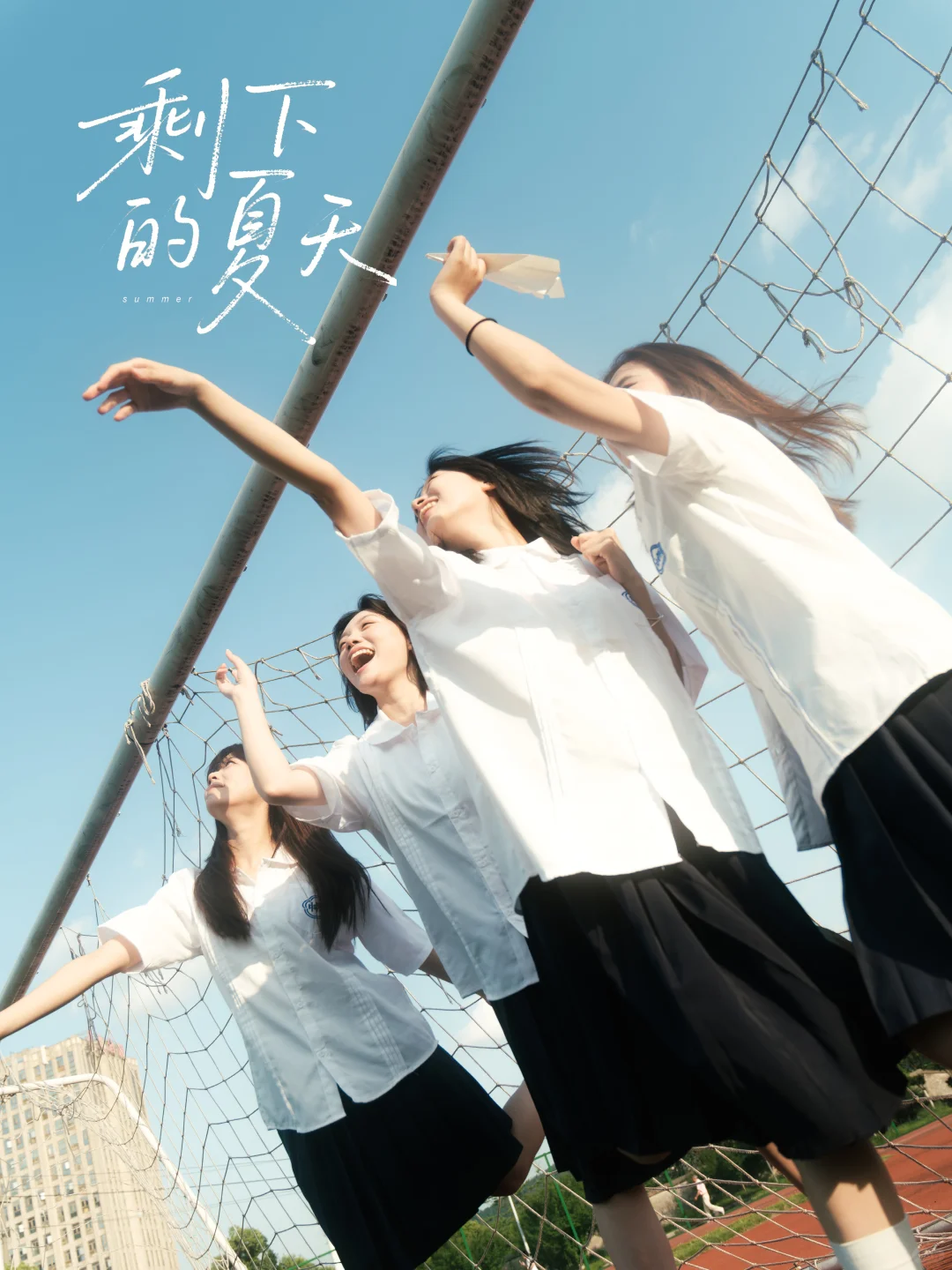 朋友说我把毕业照拍成了电影海报🎞️