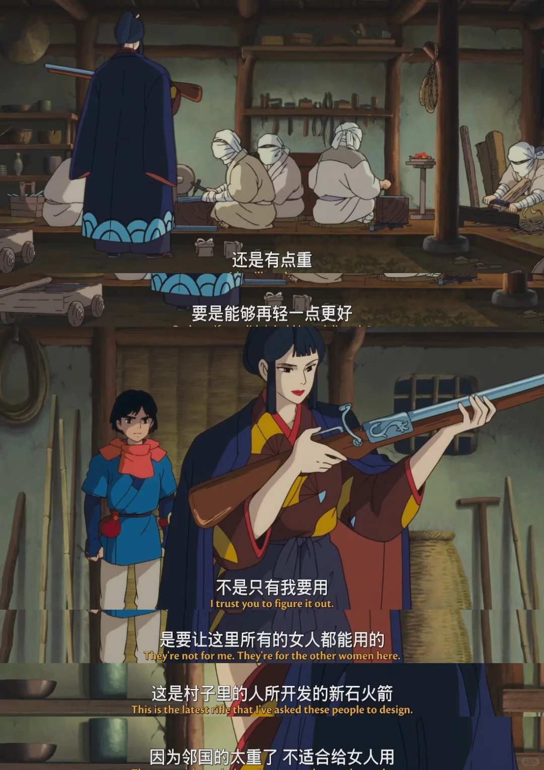 很难想象97年的电影女性思想就这么超前了