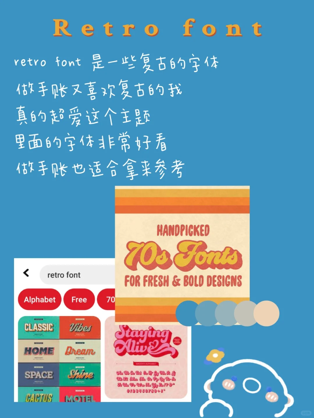 || app 分享【安卓版】🔥|| (上)