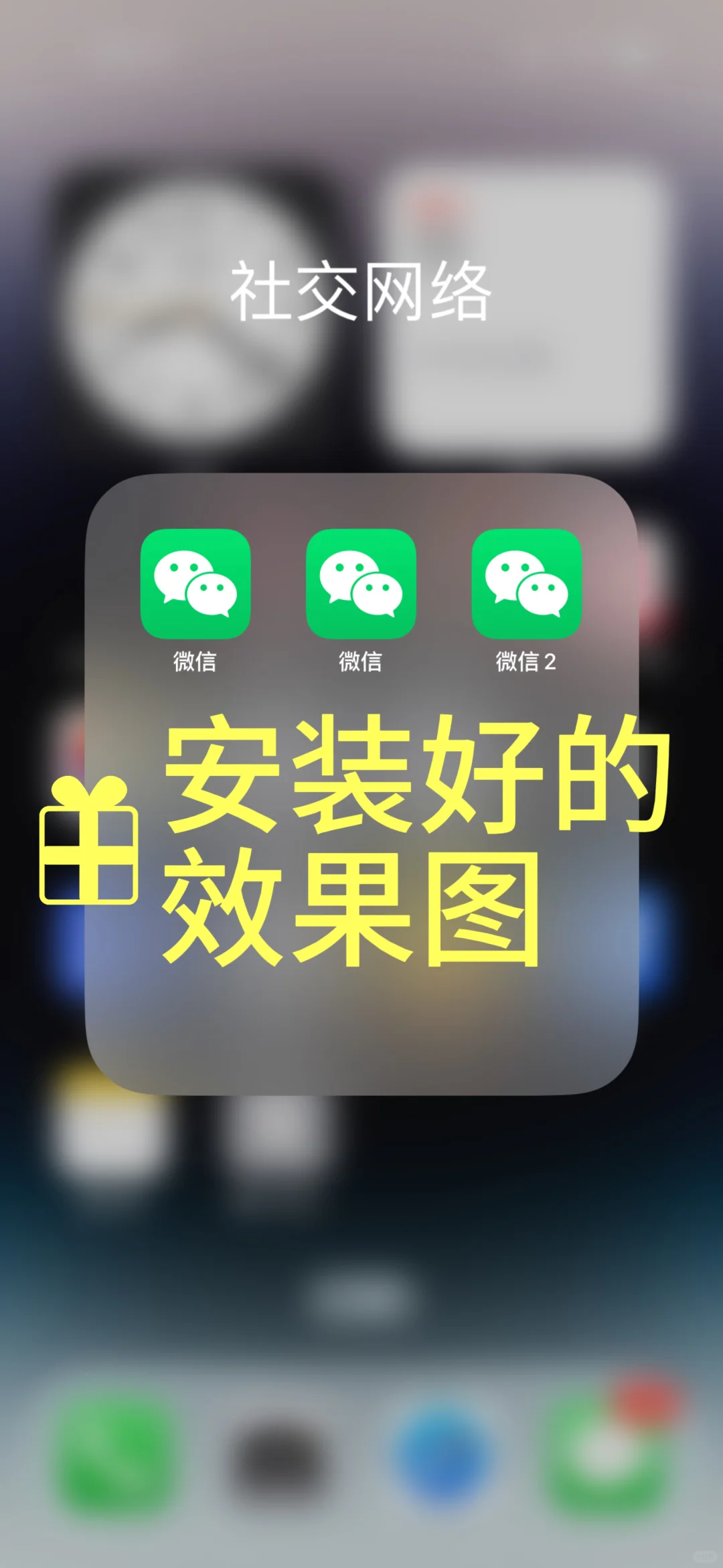 苹果轻松拥有两个🌏绿🫧！