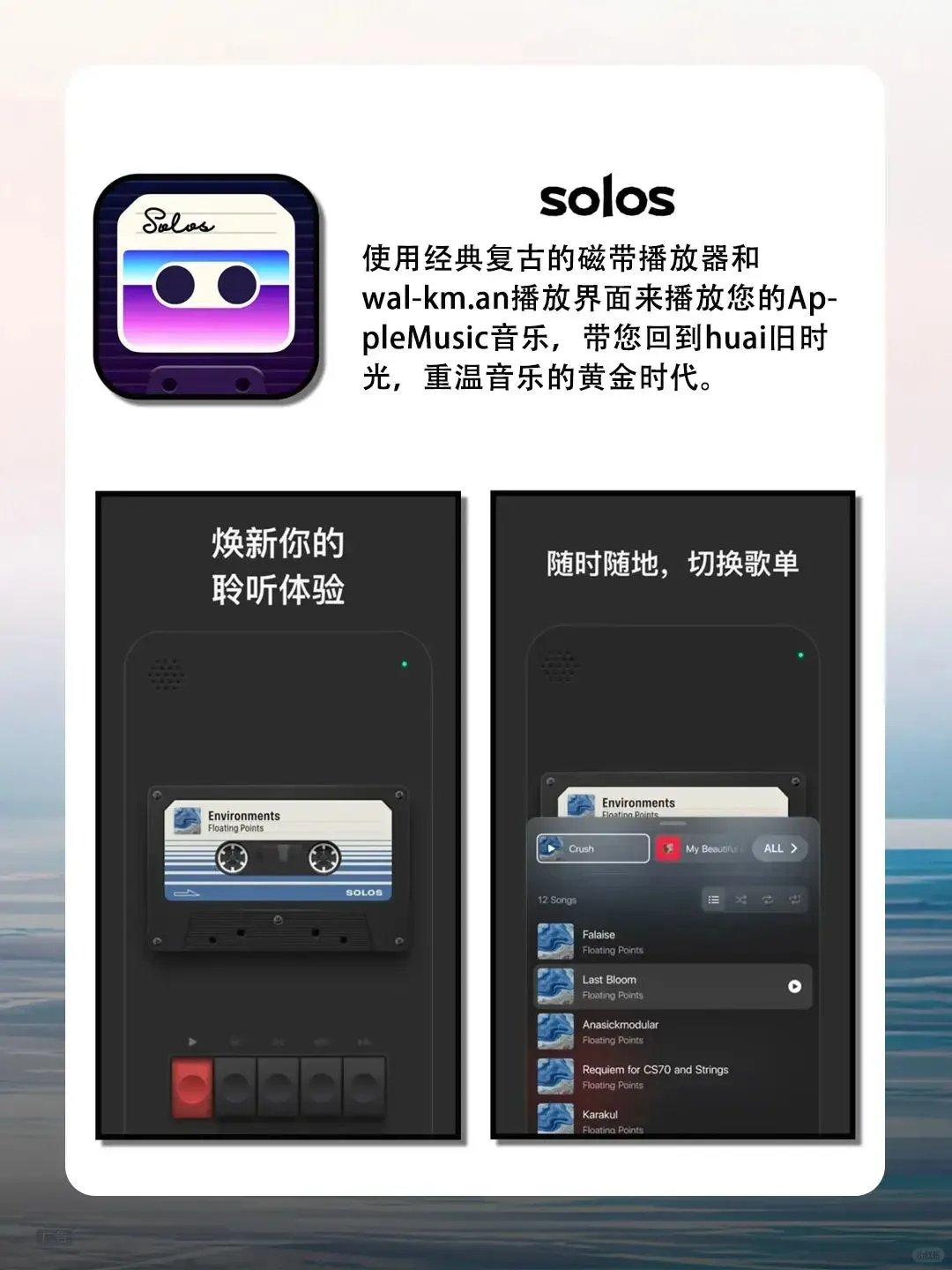 好用到哭！被问100遍的宝藏APP