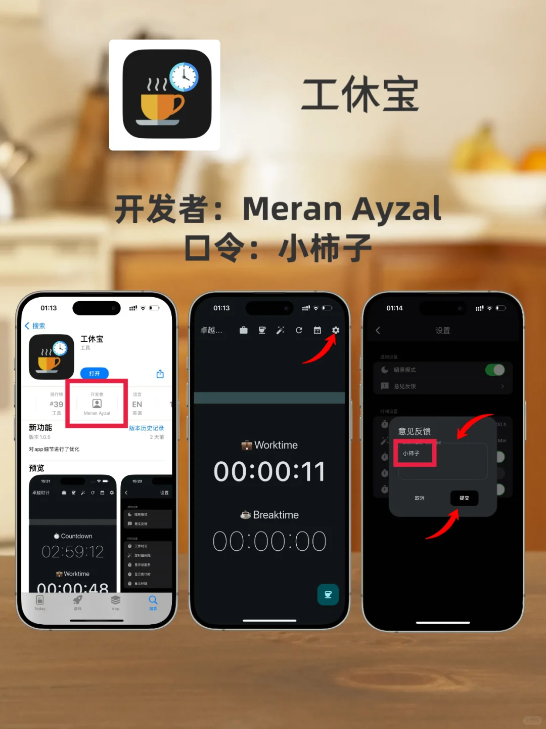 iOS免费看剧使用软件分享