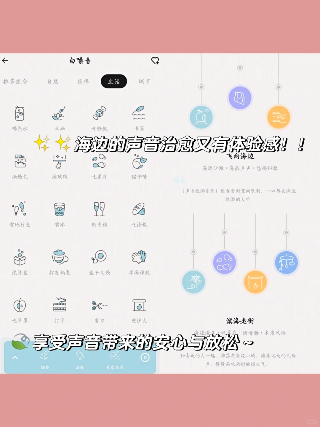 一个从心灵上缓解焦虑的神仙心理学APP🤯