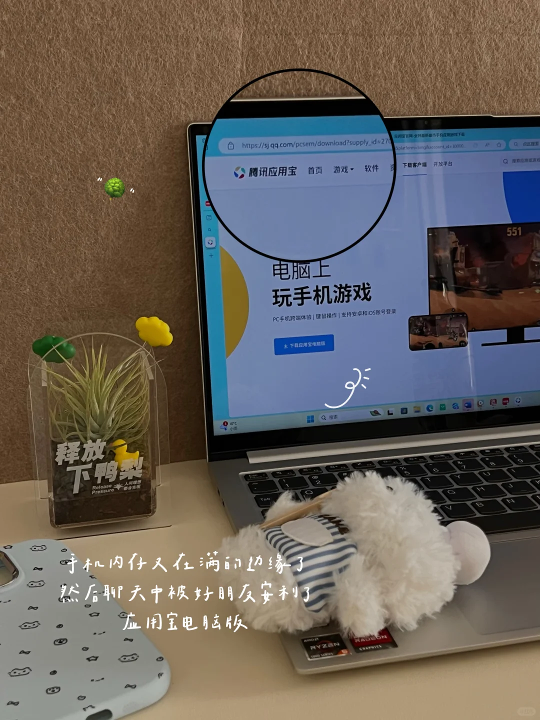 02居家打工人｜真的喜欢当下的悠闲自在