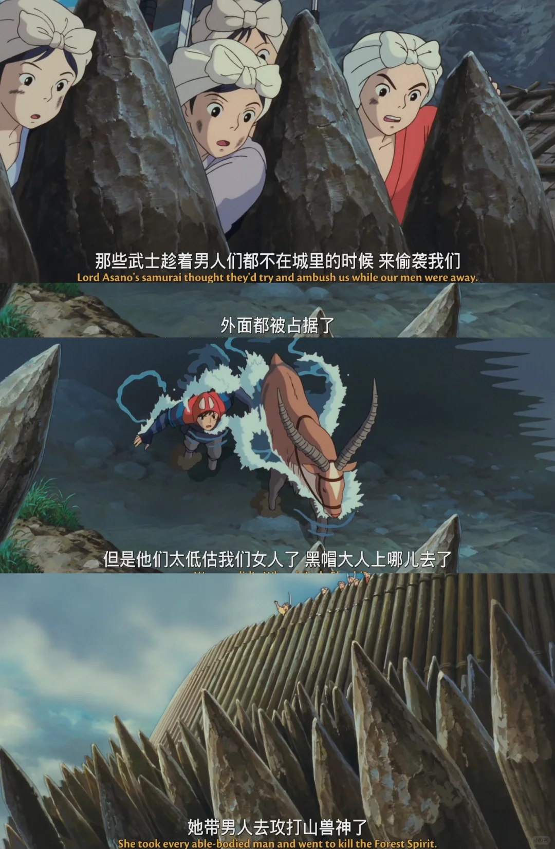 很难想象97年的电影女性思想就这么超前了