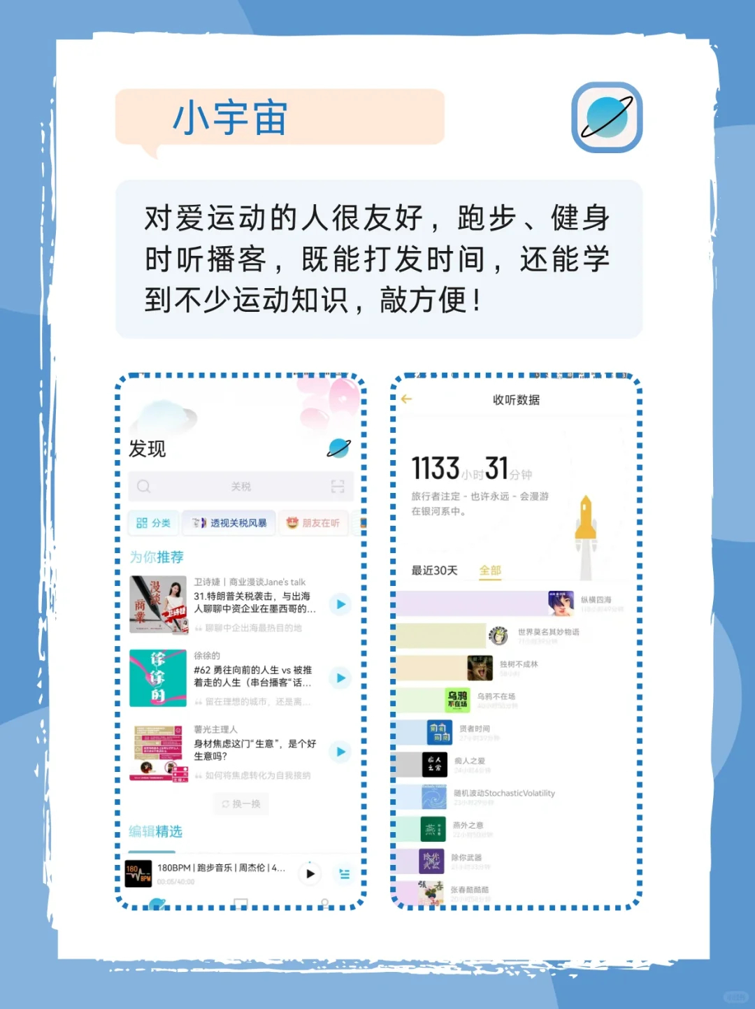 无痛养成好习惯！健康自律app快码住