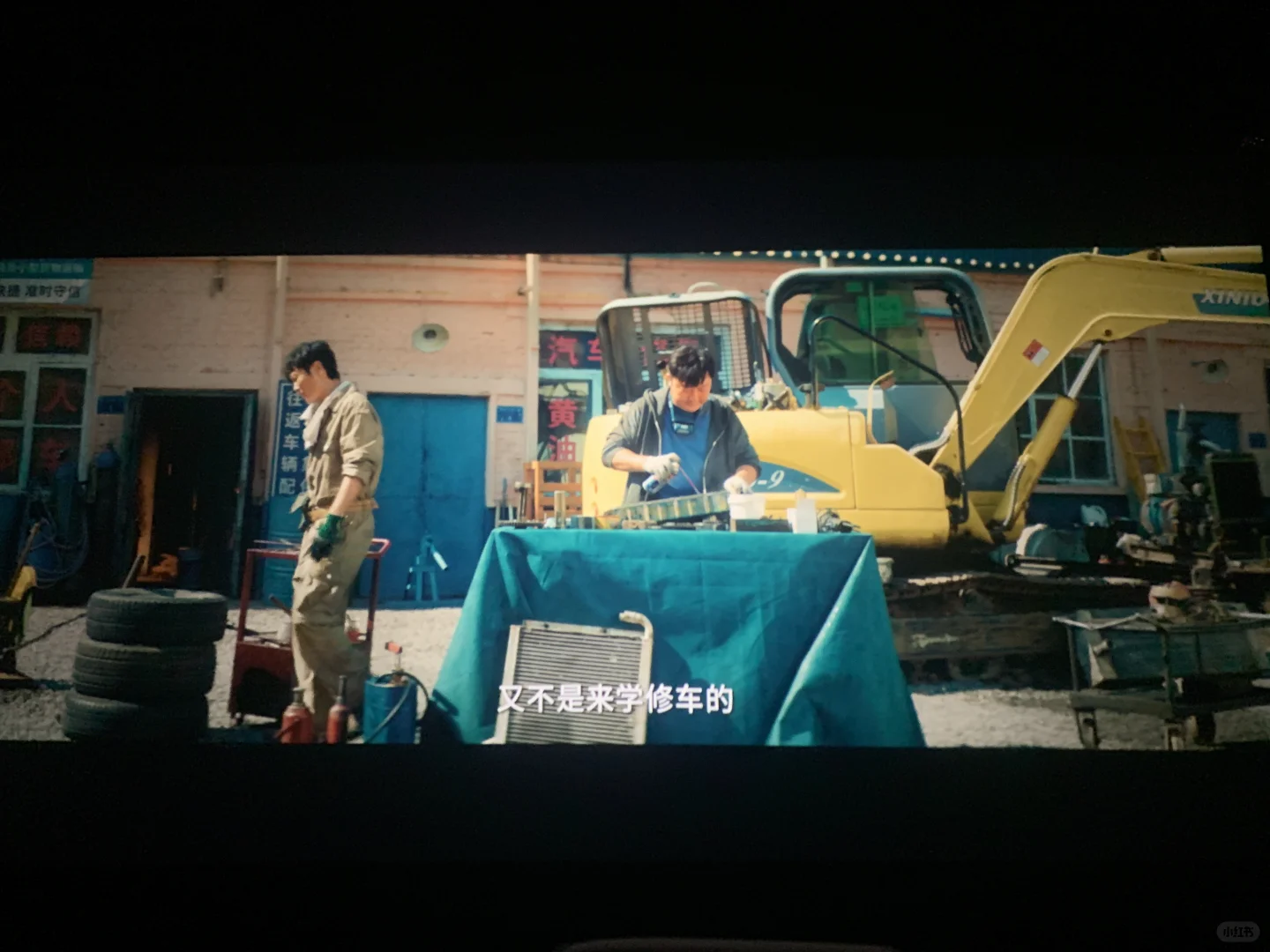 关于🧩苍茫的天涯是我的爱