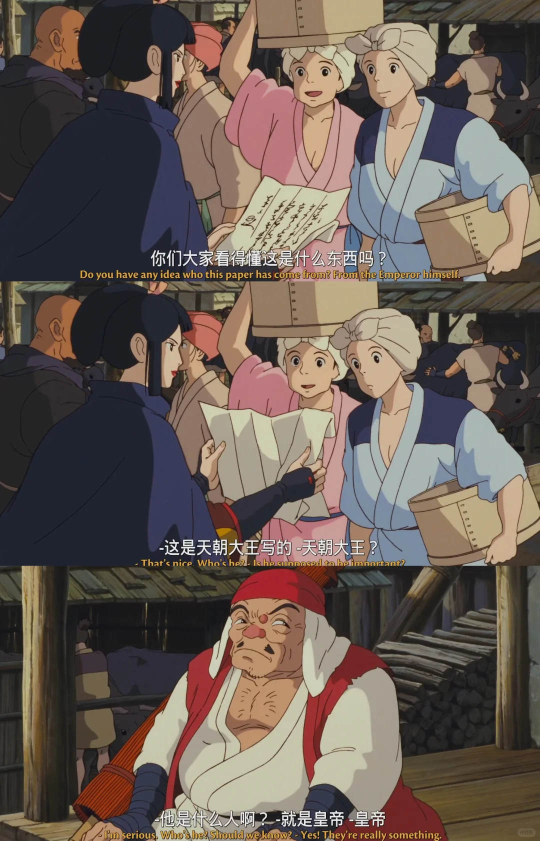 很难想象97年的电影女性思想就这么超前了