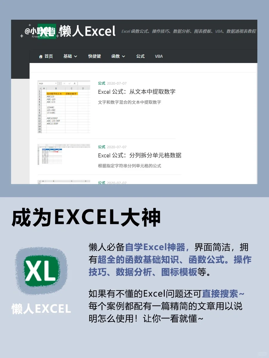 别再刷短视频了！课余自学技能！真的很有用！！