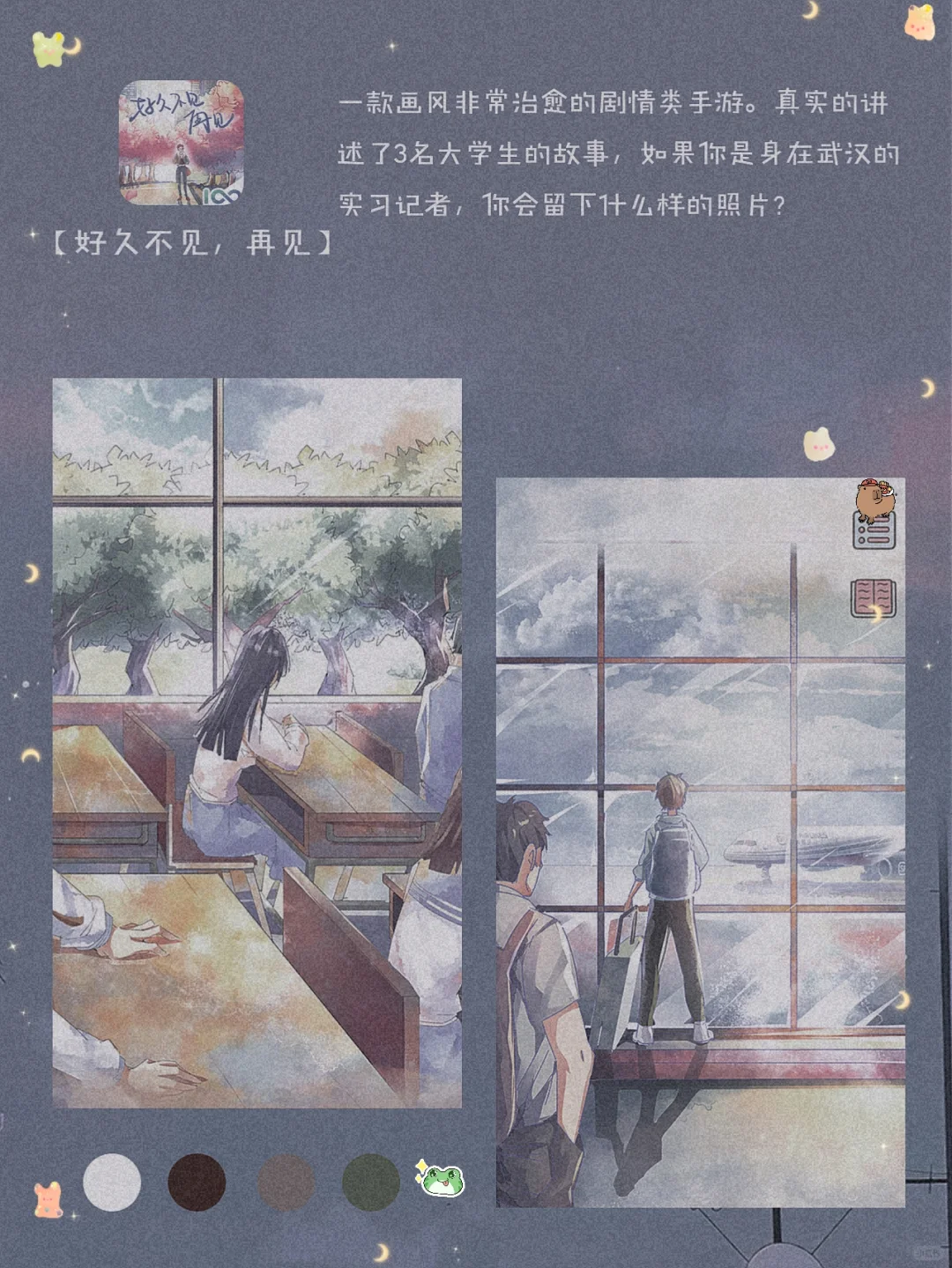 私藏！8款用了就戒不掉的宝藏APP