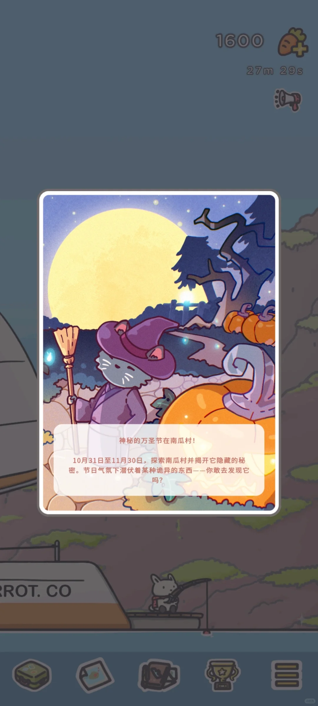 安卓月兔全系列，一口气养了五只（更新体验