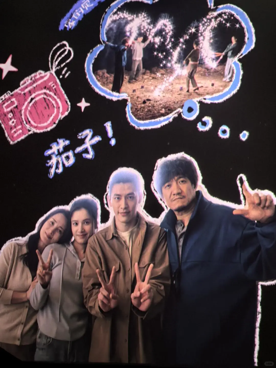 推荐《独一无二》！