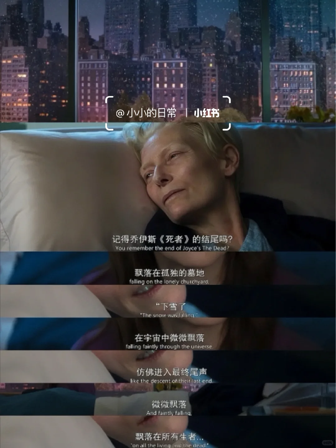 😭今年看过最好看的电影，没有之一❗❗❗