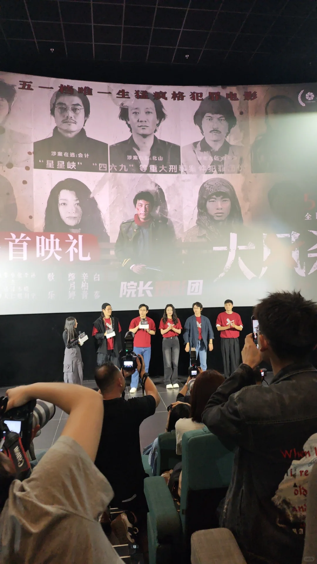 这电影尺度也太大了！