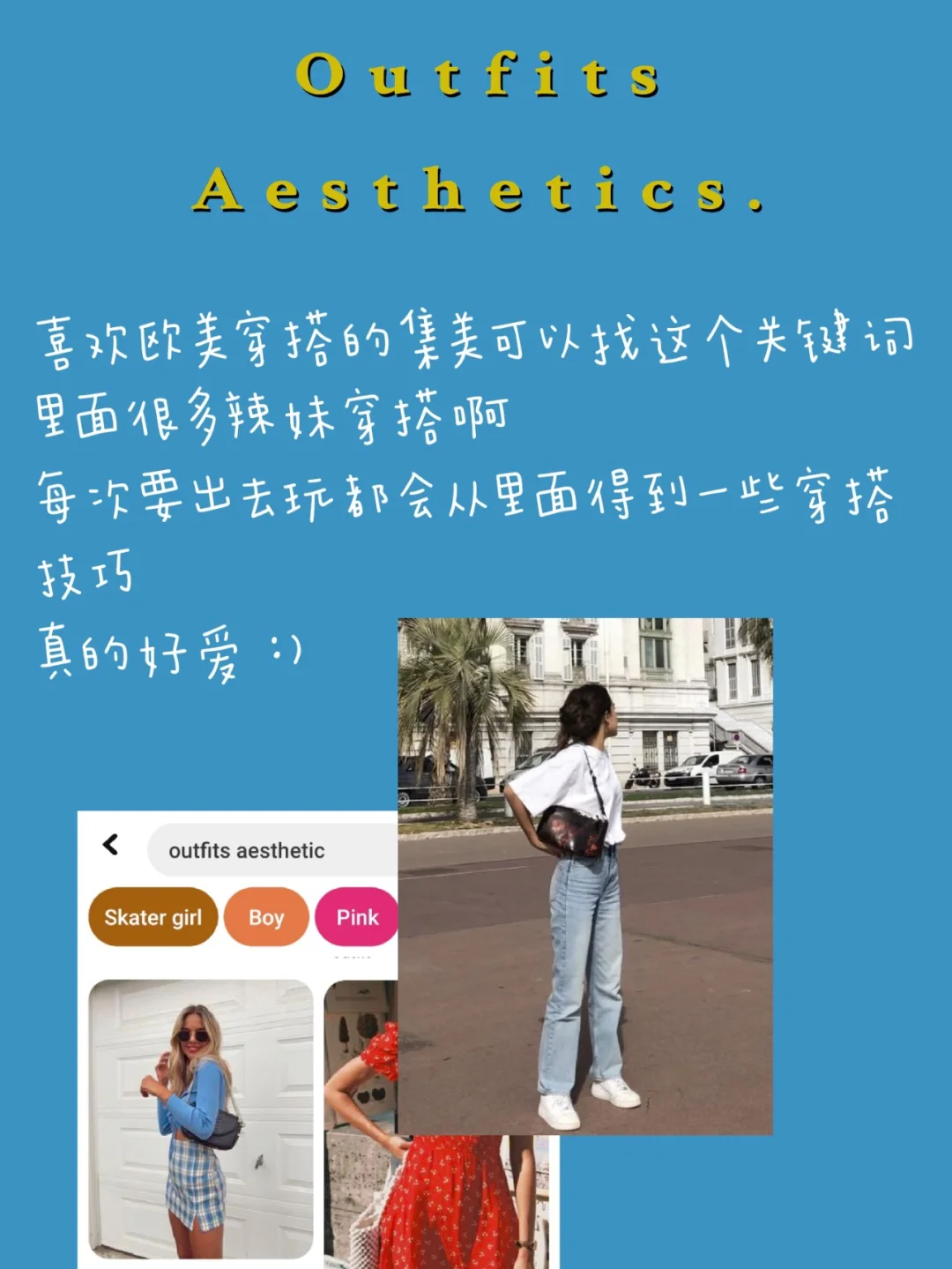 || app 分享【安卓版】🔥|| (上)