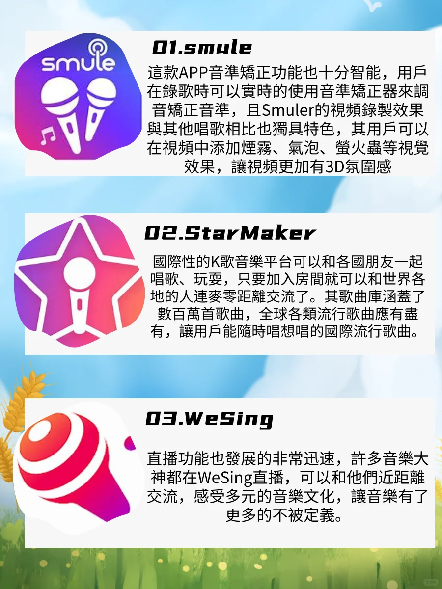 过瘾又好玩的9款APP❗❗❗