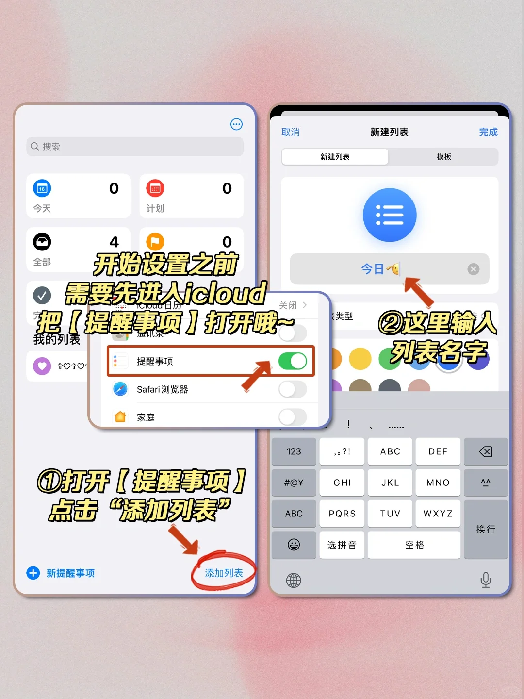 拖延症神器❗️iPhone自带超好用打卡功能😎