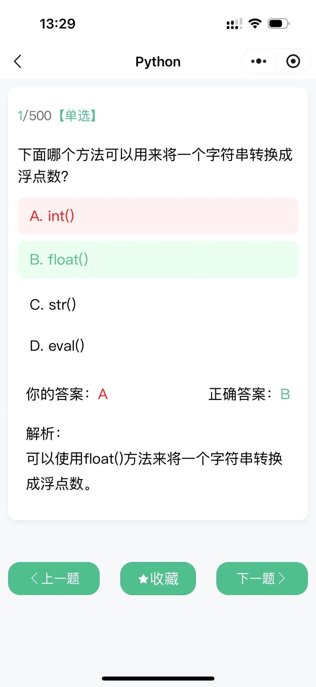 计算机学不好你就锁死这个app！