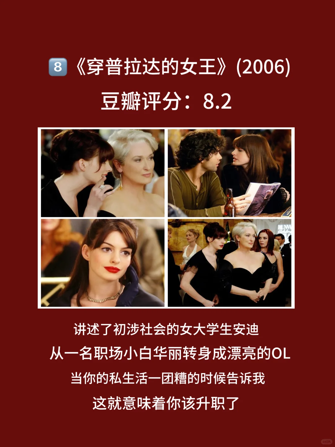 10部观看，都能带来不一样的启发与思考🎦