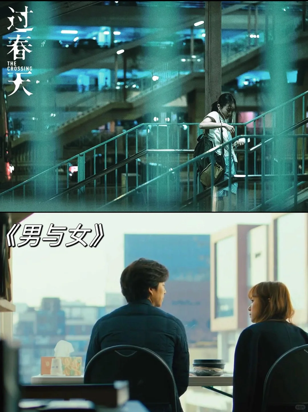 豆瓣高分电影🎬极致的拉扯和暧昧