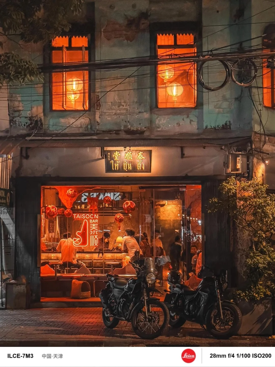 有了这个app，我放弃了徕卡相机！