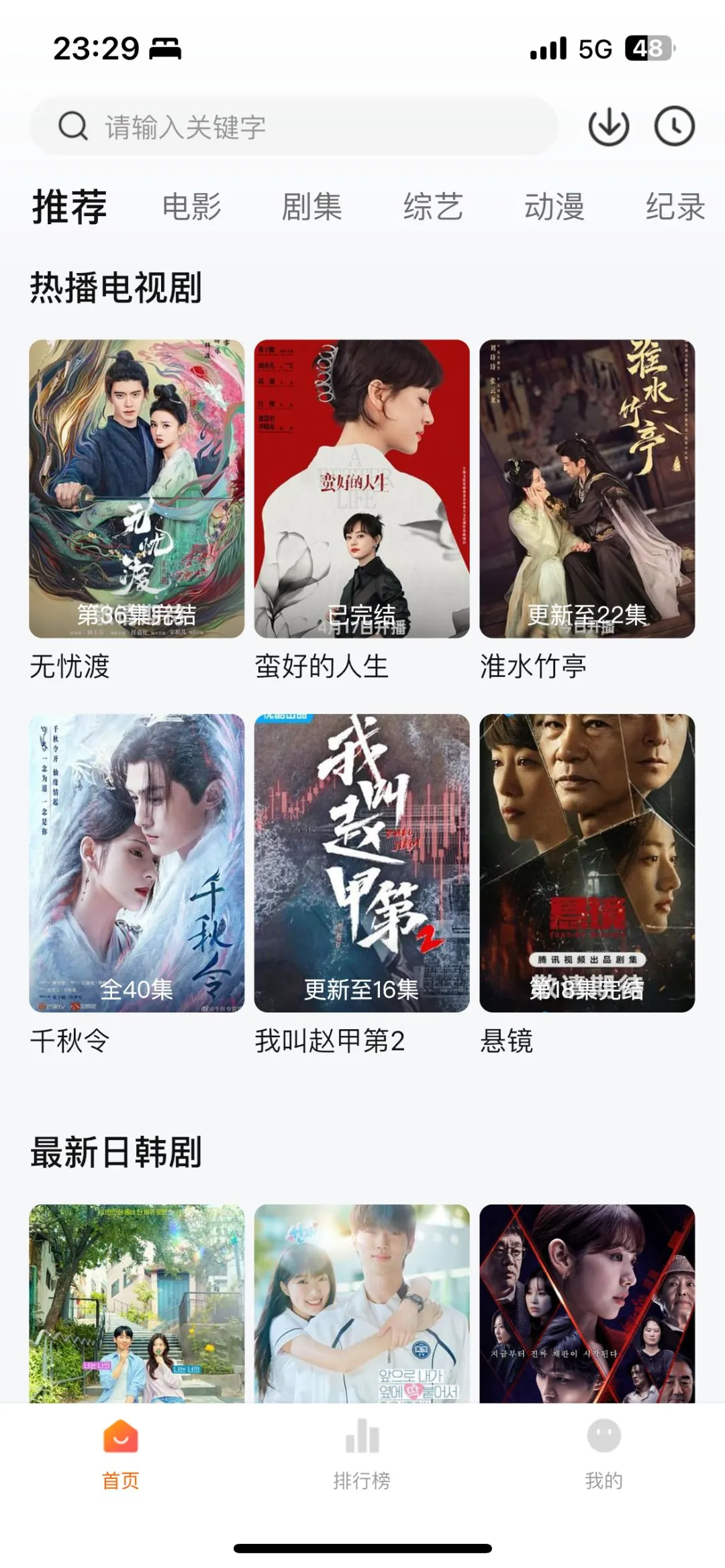 勉废影视App❗ios，安卓可用🎉