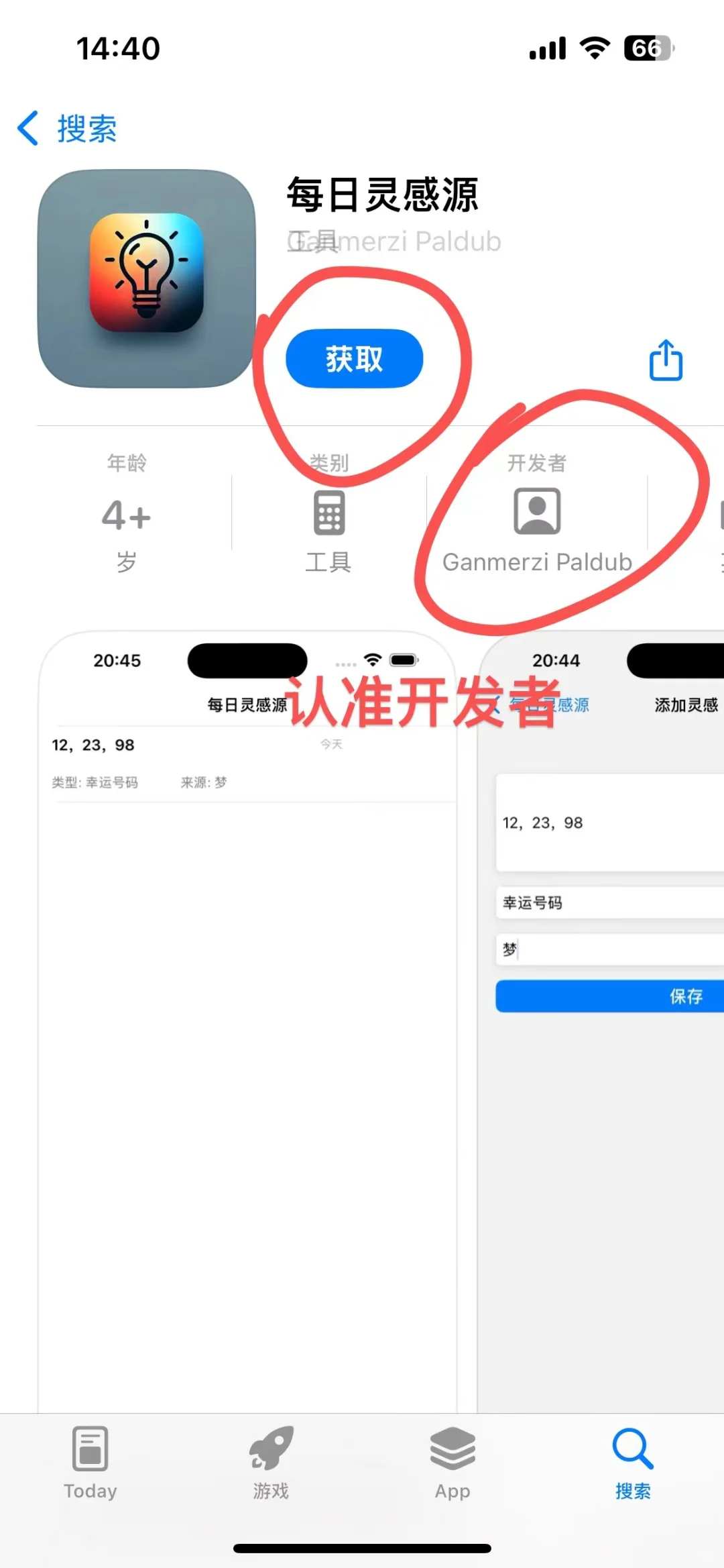ios苹果党狂喜！超全伪装追剧神器更新啦