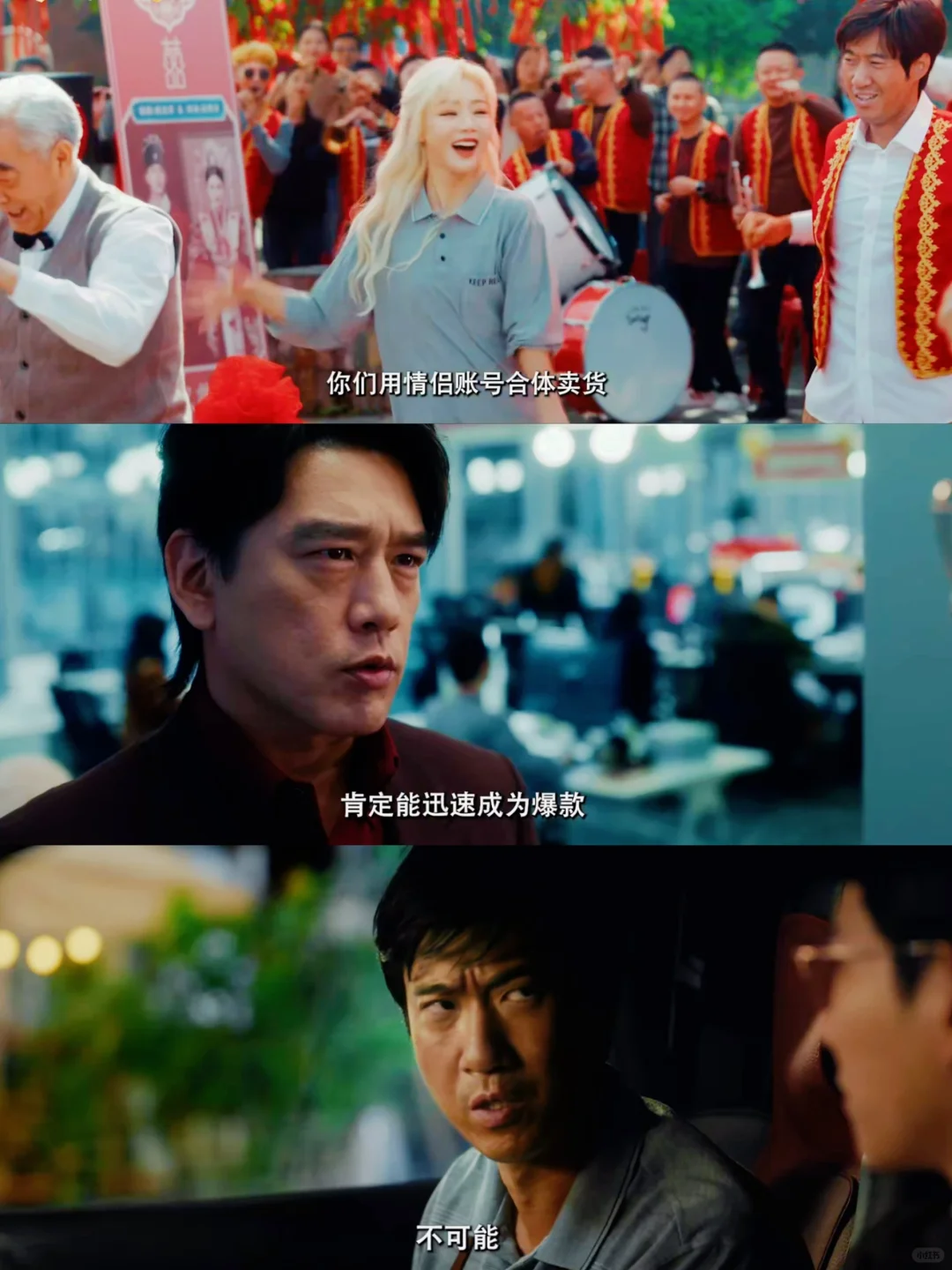 邓家佳新片太敢拍了！揭开流量背后的......