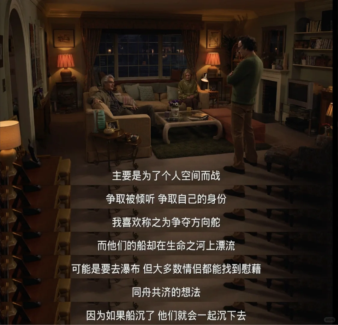 一部 INFJ 会 get 的电影…………